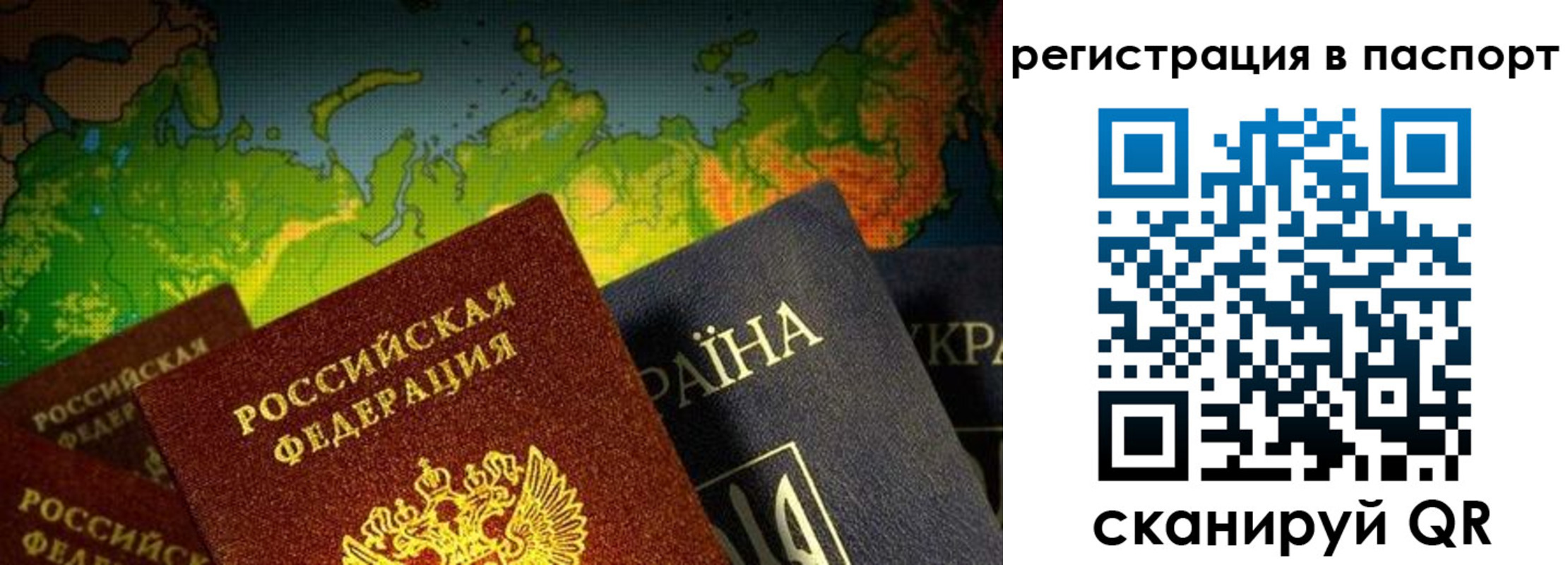 временная регистрация гарантия в Боровске